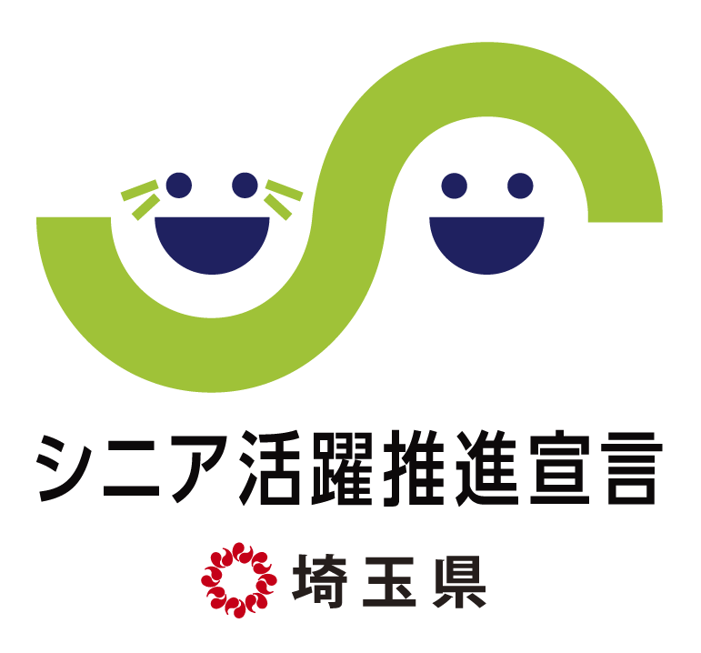 シニア活躍推進宣言企業