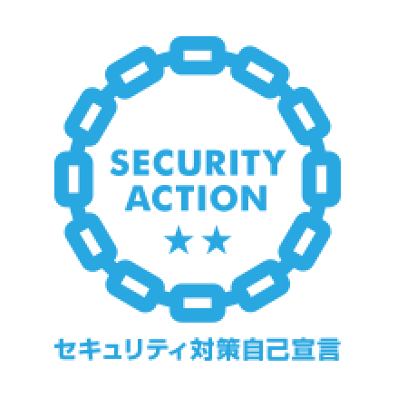 SECURITY ACTION